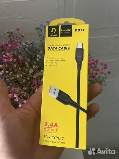 Продается кабель fortype-c