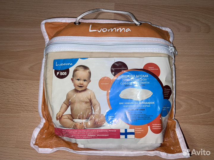 Ортопедическая подушка Luomma