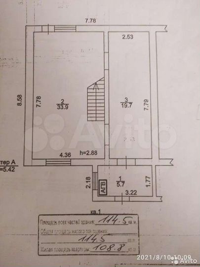 Таунхаус 112 м² на участке 4 сот.