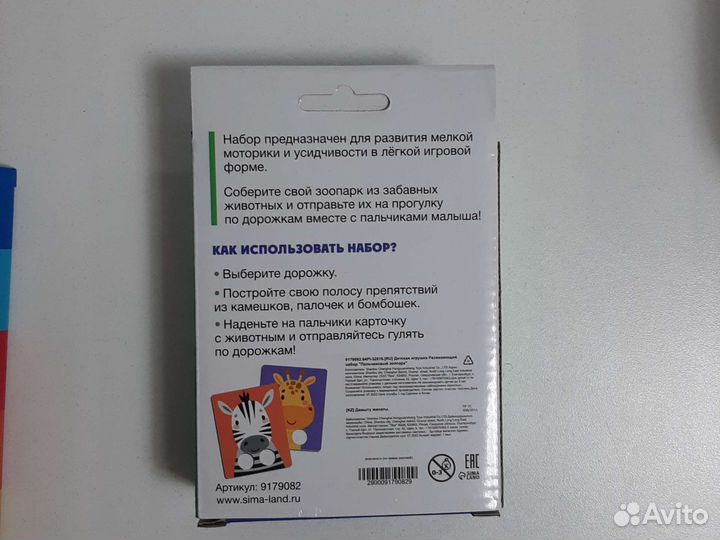 Логопедические пособия