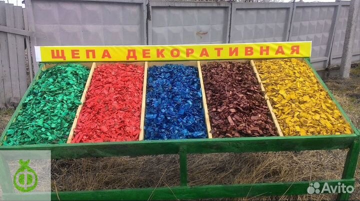 Цветная щепа в мешках с доставкой в Апрелевке