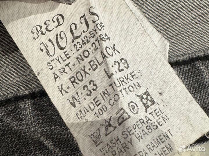 Джинсы Red Volis 33-29