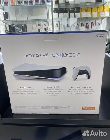 Игровая консоль Sony PlayStation 5, 3-я ревизия