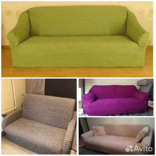 Натяжные чехлы на резинке на прямые диваны
