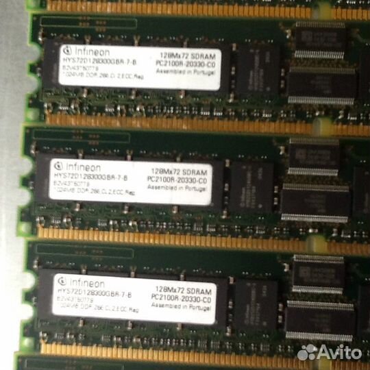 Память оперативная серверная infineon hys72d 12830