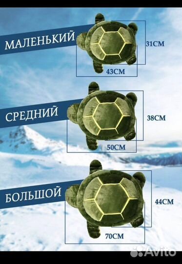 Защита для сноуборда и лыж