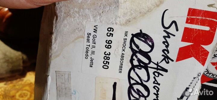 Передние стойки