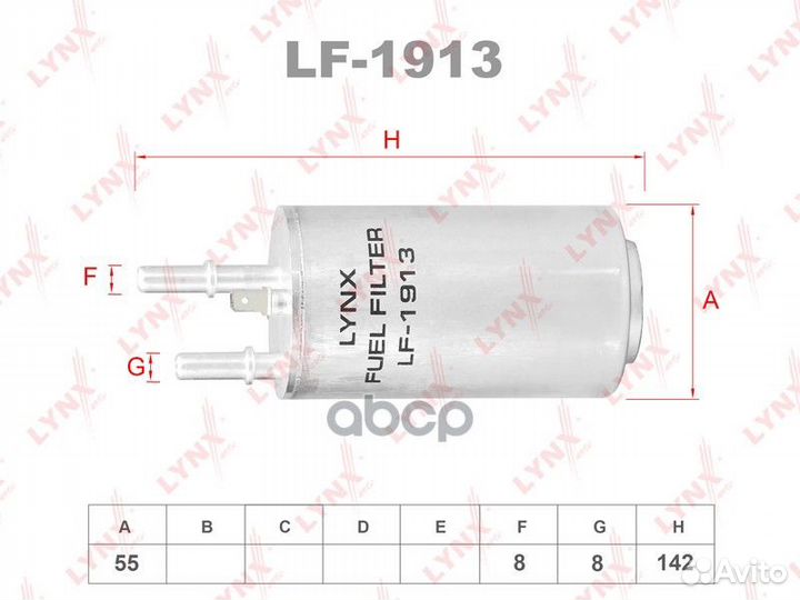 Фильтр топливный volvo S60 II/V60 10/S80 II