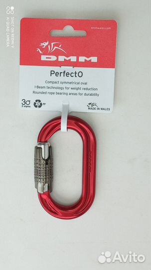 Карабин DMM PerfectO Locksafe