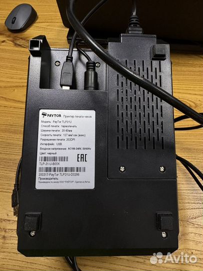 Принтер для печати этикеток