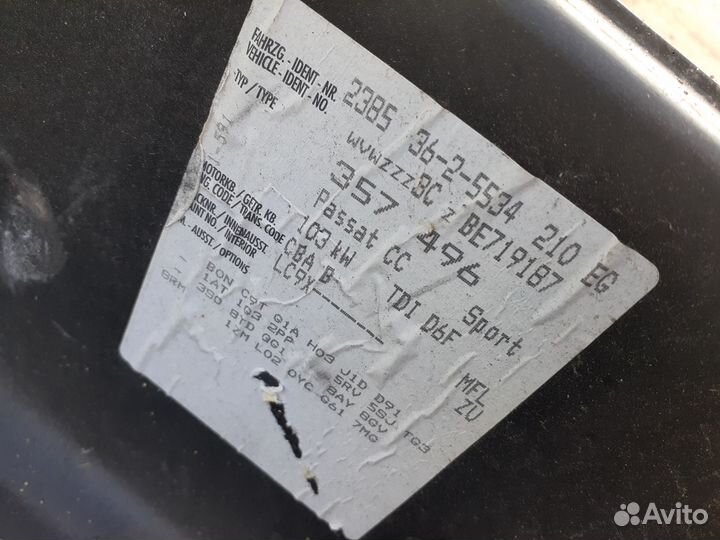 Ниша запасного колеса VW Passat CC 357 CBA