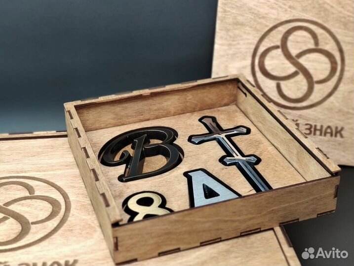 Литые буквы на памятник. Ритуальные таблички