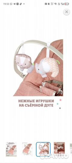 Шезлонг детский новый