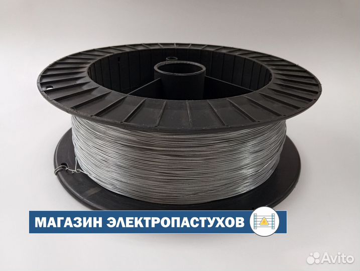 Проволока стальная 1.2 для электропастуха