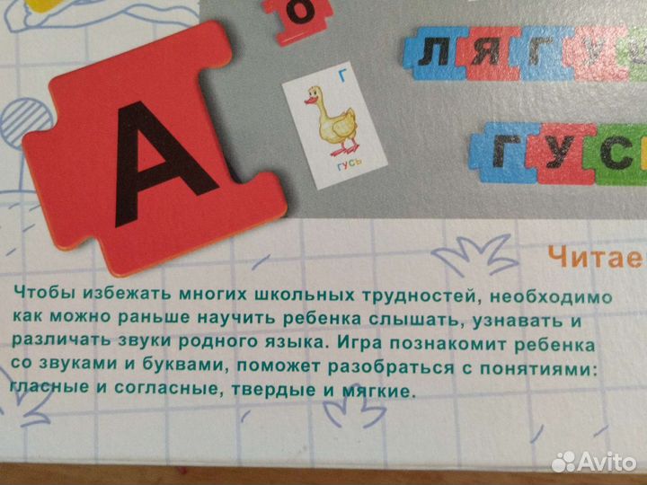 Новая настольная игра Стеллар 