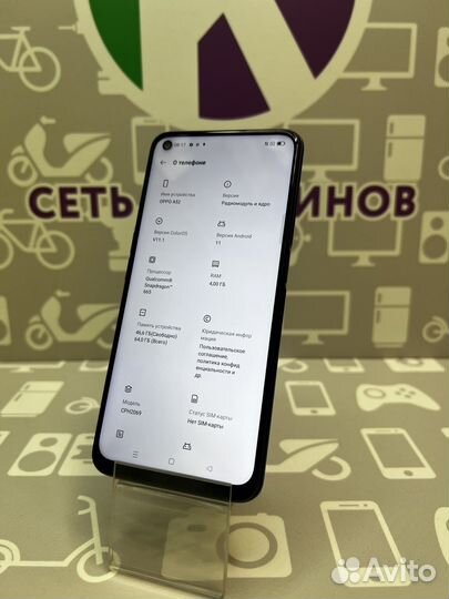 OPPO A52, 4/64 ГБ