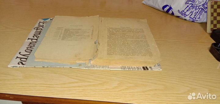 Книга Здоровье женщины