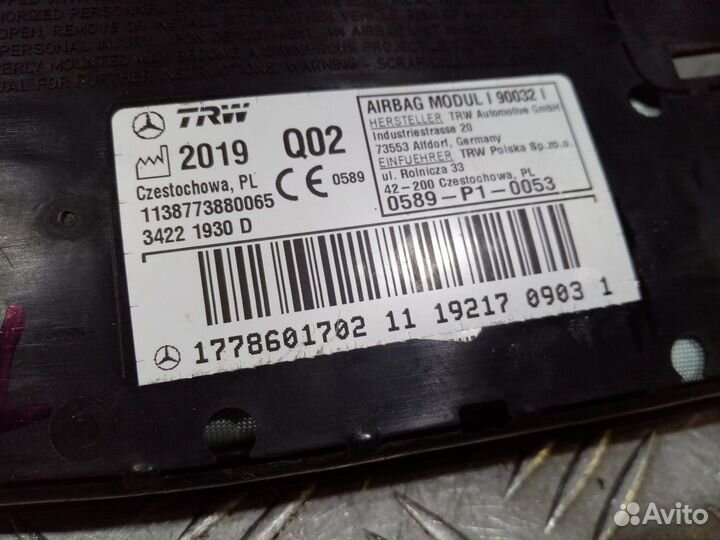 Б/У Подушка безопасности боковая в сиденье#001