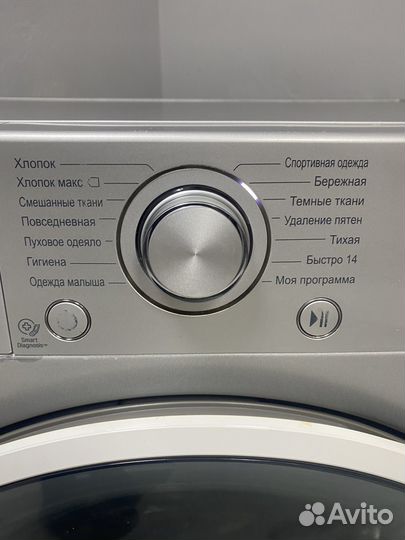Стиральная машина lg 7кг