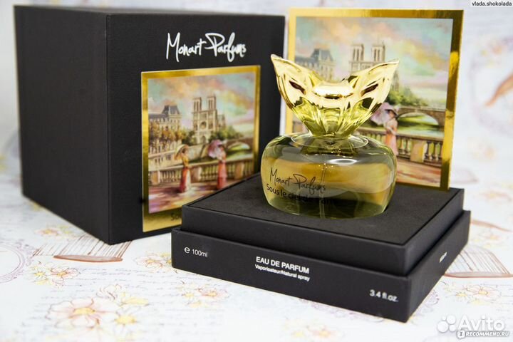 Monart parfums sous le ciel de paris