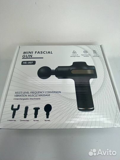 Вибро-Массажер