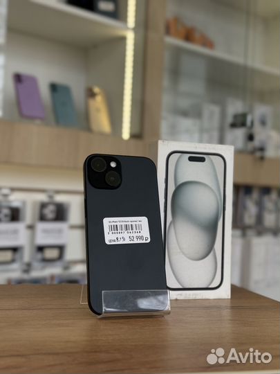 iPhone 15, 128 ГБ