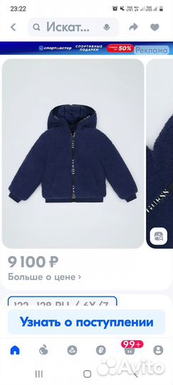 Куртка на девочку guess 98 р