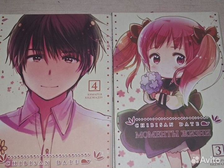 Манга книга моменты жизни