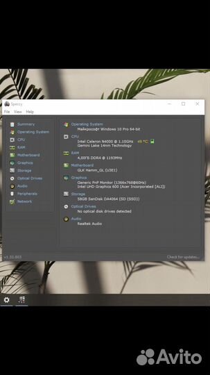 Ноутбук трансформер acer