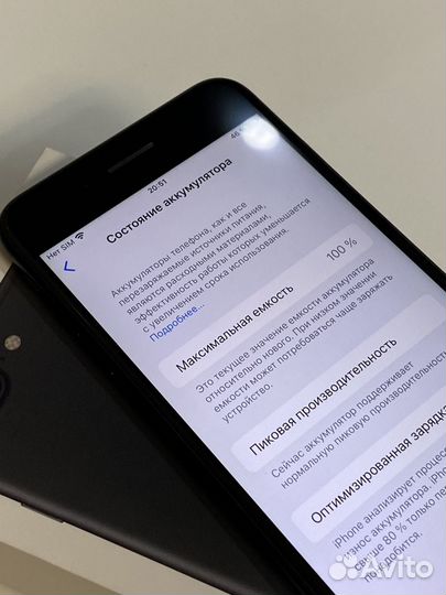 iPhone 7 Plus, 128 ГБ