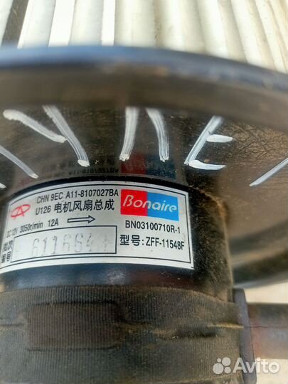 Моторчик печки Chery Amulet A15