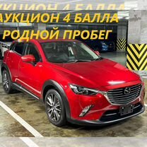 Mazda CX-3 1.5 AT, 2015, 112 000 км, с пробегом, цена 1 699 000 руб.