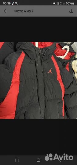 Пуховик Jordan esentials