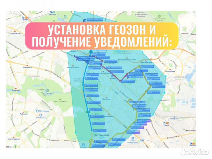 Установка глонасс gps для жкх