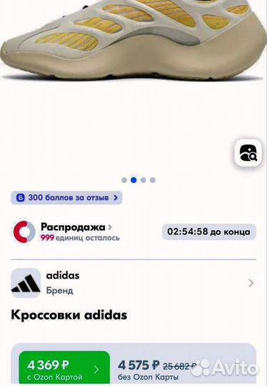 Кроссовки adidas новые