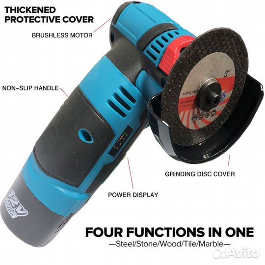 Болгарка 12в