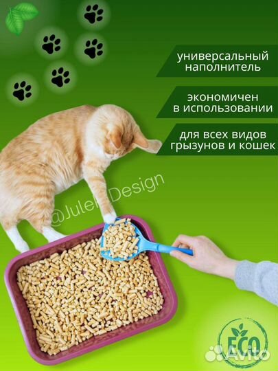 Древесный наполнитель 