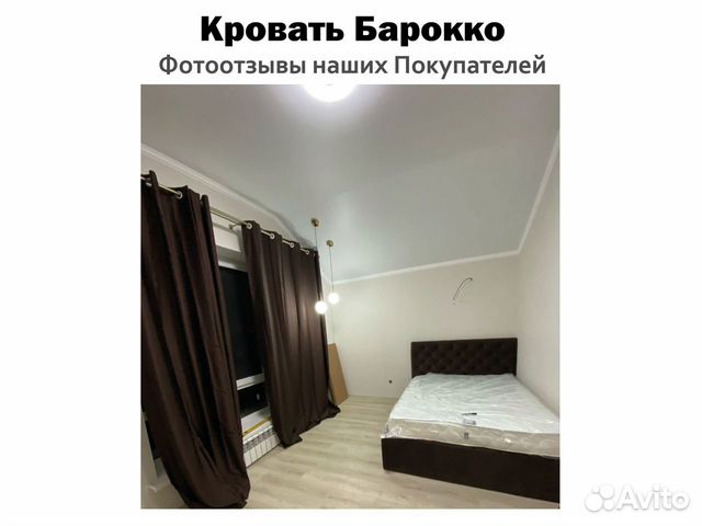 Кровать 140х200 Барокко шоколад