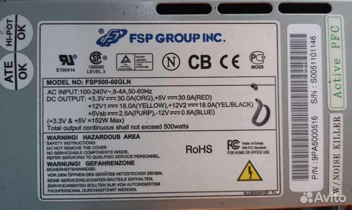 Блоки питания 250 300 350 450w 500 600w