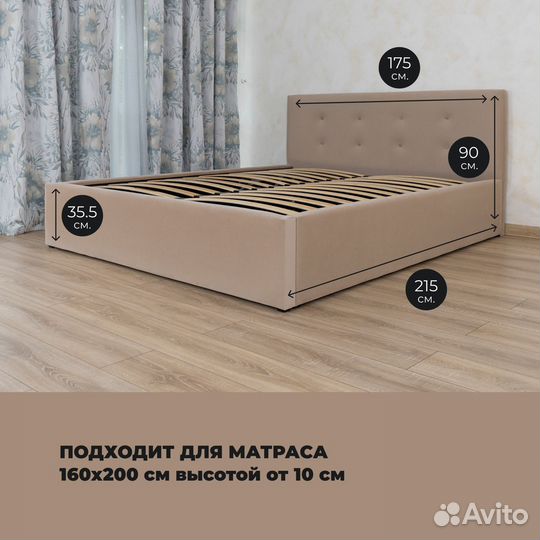 Кровать с подъемным механизмом