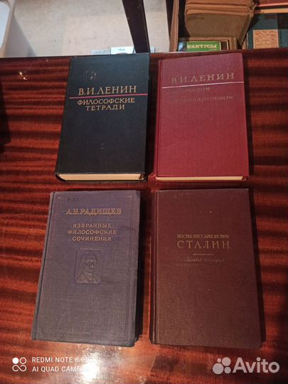 Философия, Ленин, Сталин