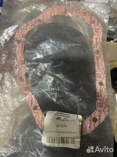 Прокладка поддона опель