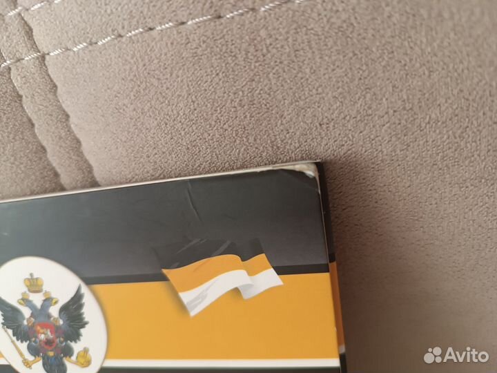 Коллекционный альбом - 200-летие победы России