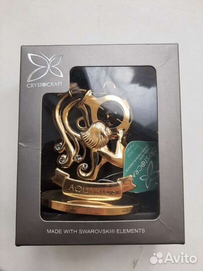Водолей сувенир
