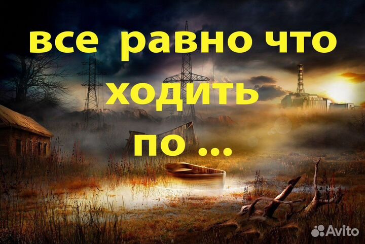 Авитолог на результат.Договор с ип.Живу в Уфе