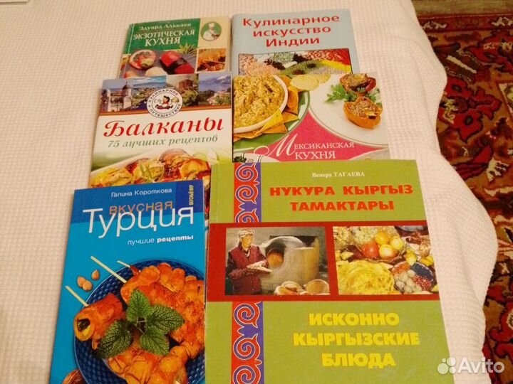 Книги по кулинарии