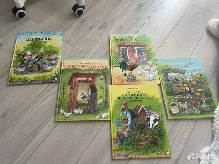 Комплект детских книг про Финдуса