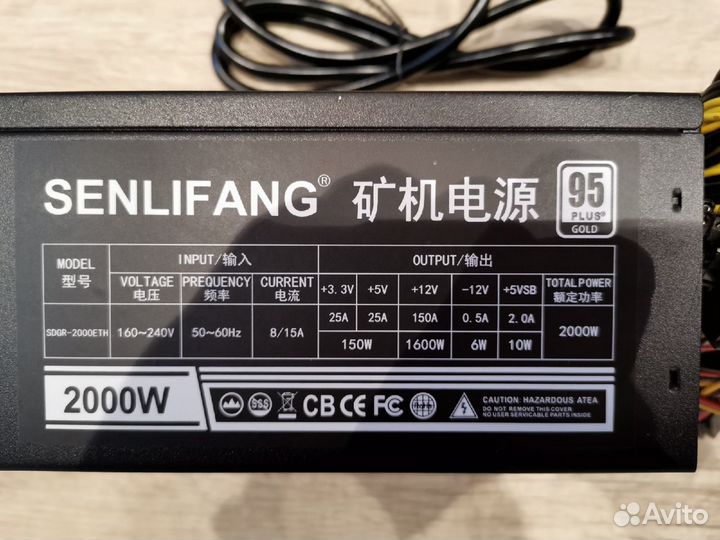 Блок питания 2000W для майнинга. Новый.Тихий.Гаран