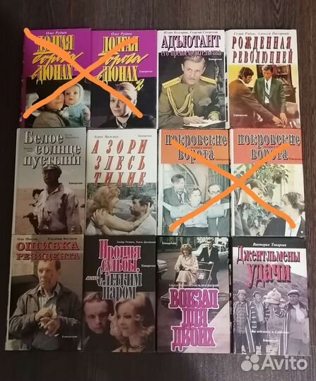 Книги серии 