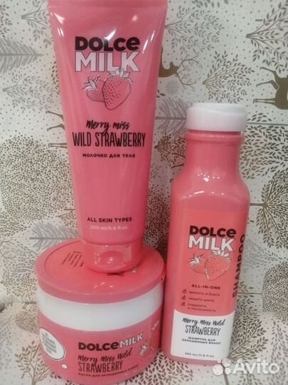 Dolce milk набор